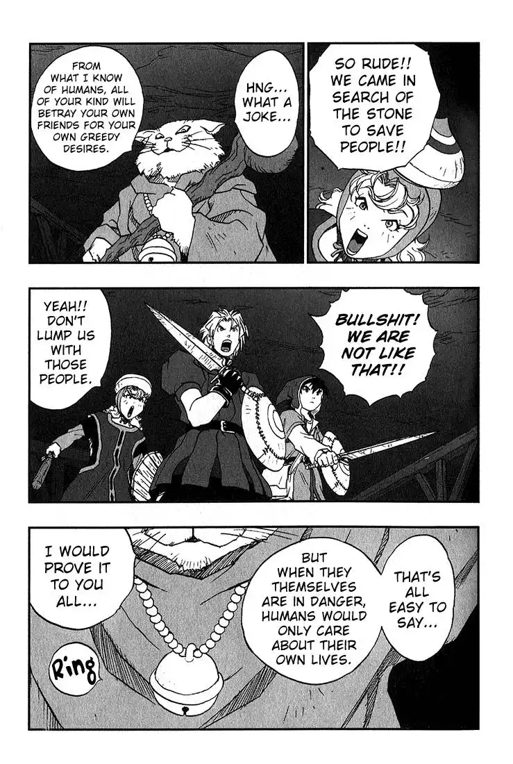 Dragon Quest VII Warriors of Eden Chapter 3 26